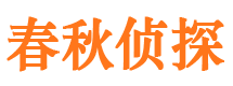 陈仓找人公司